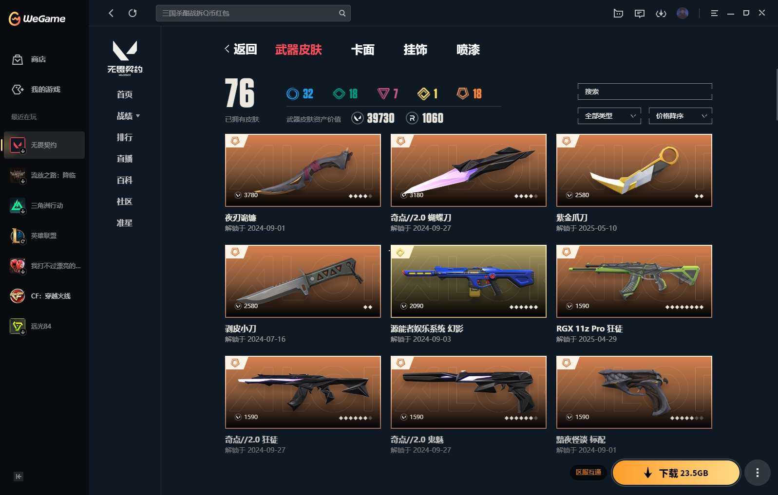 http://www.yunyoutang.com/
