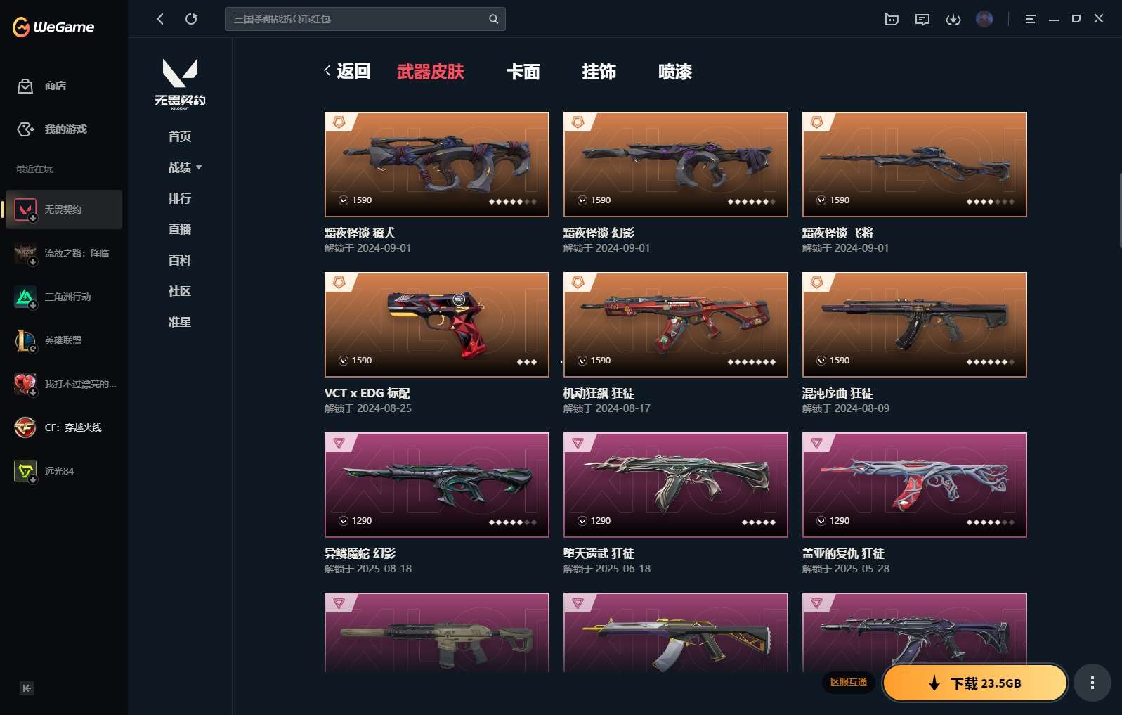 http://www.yunyoutang.com/