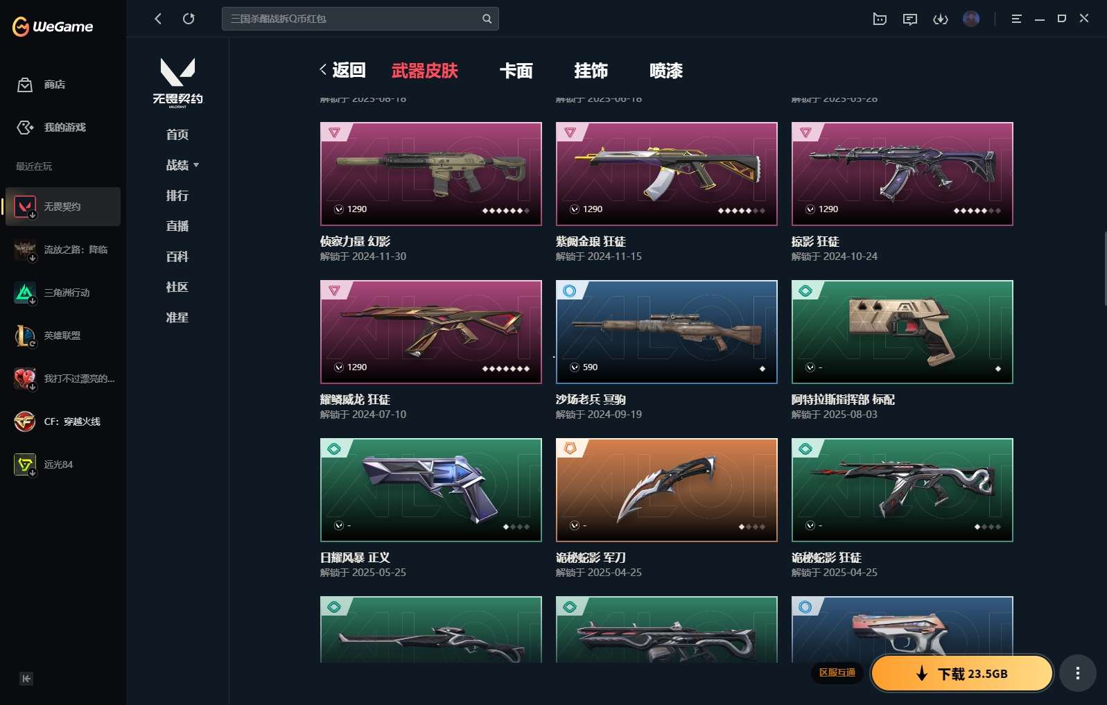 http://www.yunyoutang.com/