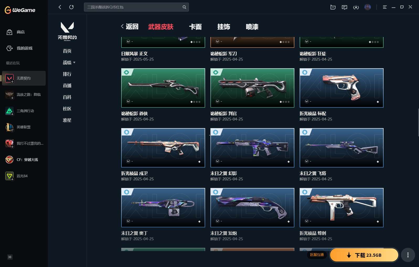 http://www.yunyoutang.com/