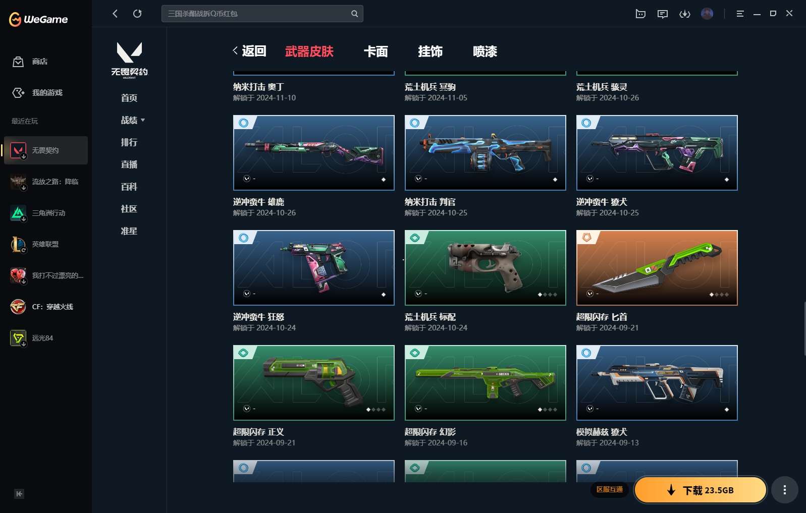 http://www.yunyoutang.com/