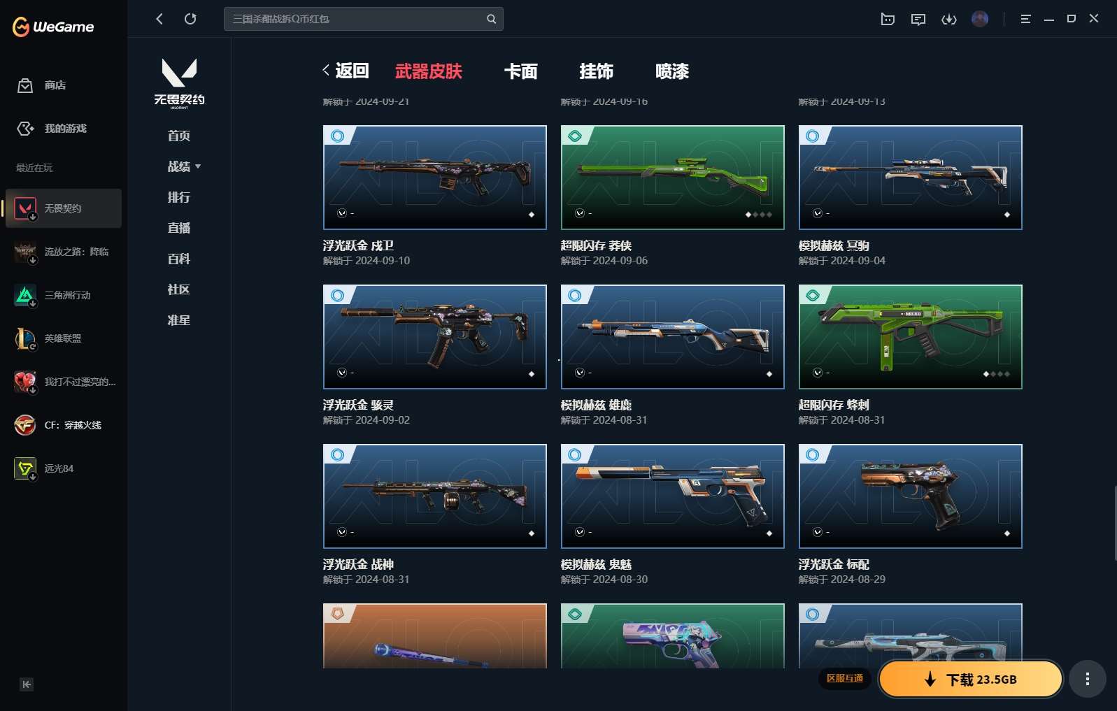 http://www.yunyoutang.com/