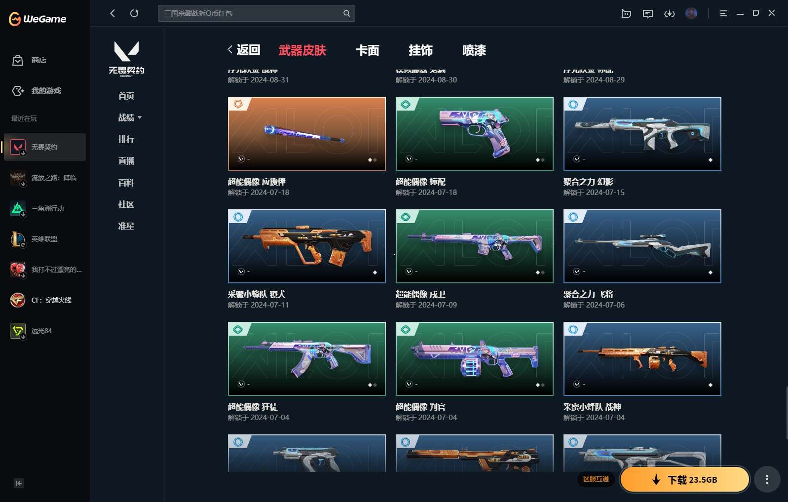 http://www.yunyoutang.com/