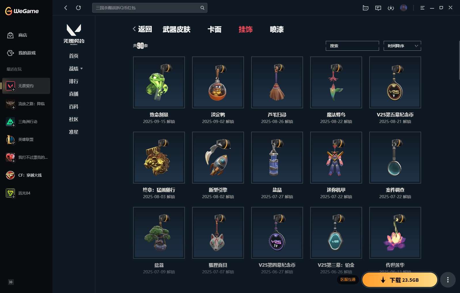 http://www.yunyoutang.com/