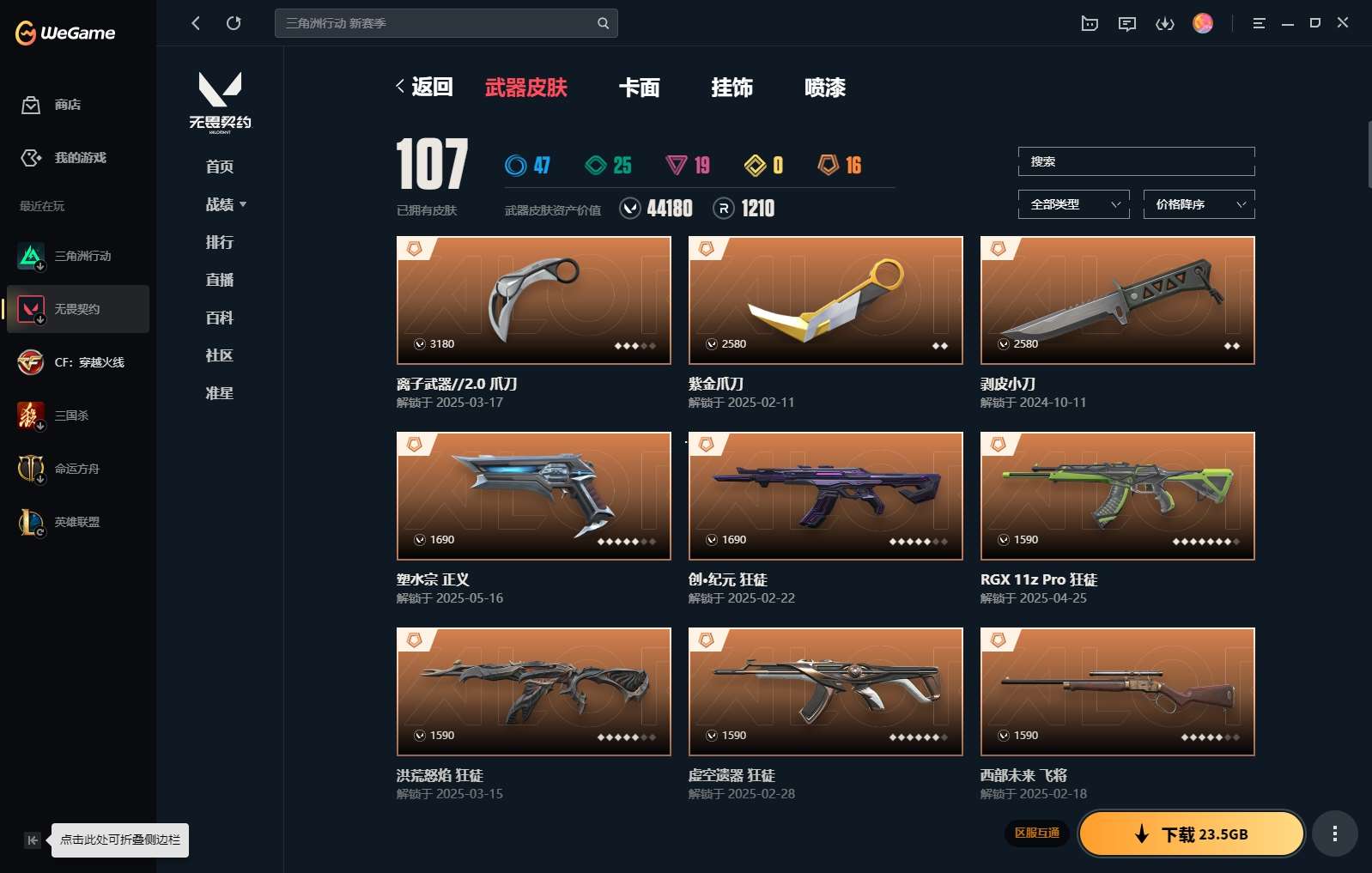 http://www.yunyoutang.com/