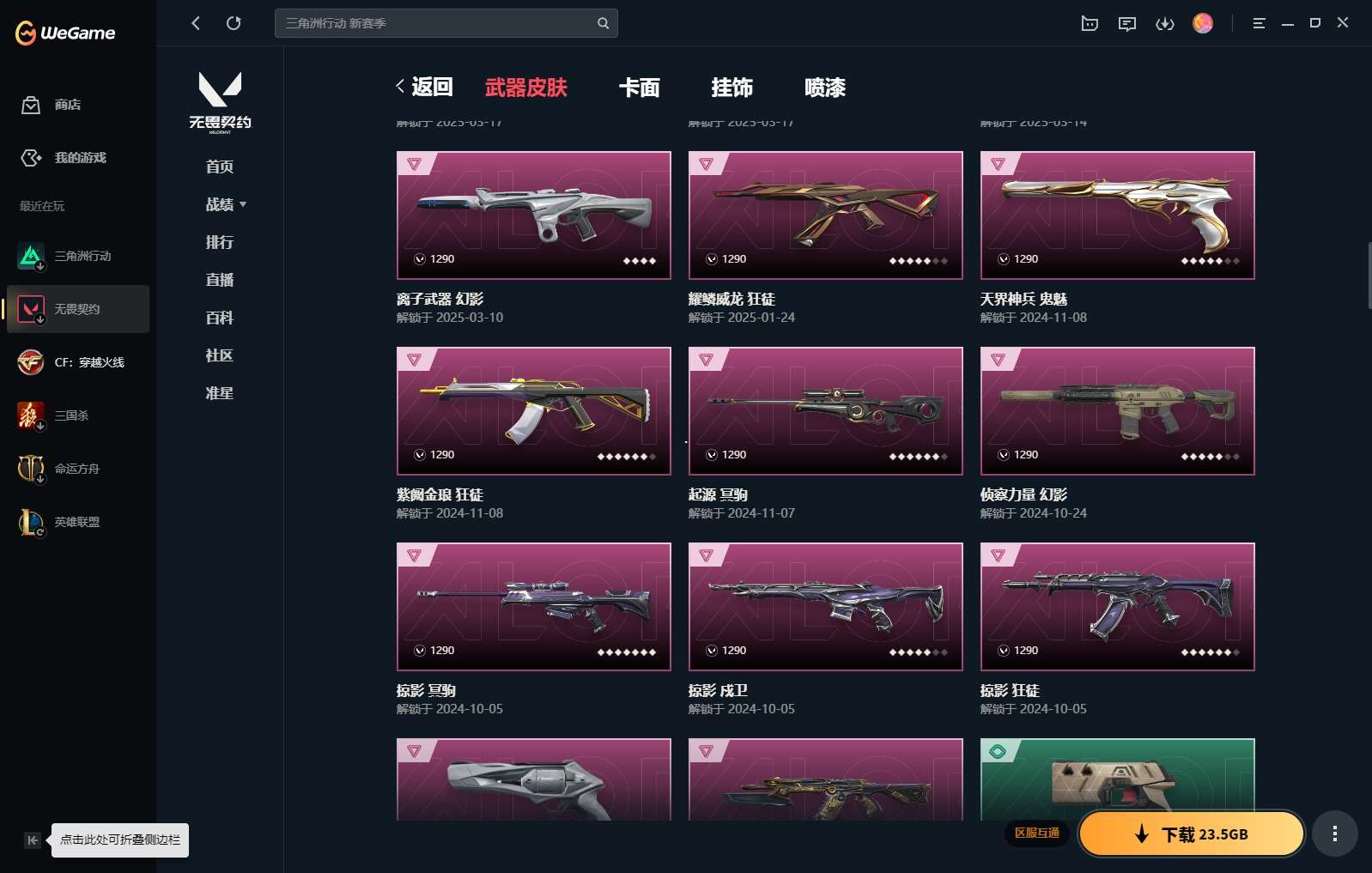 http://www.yunyoutang.com/