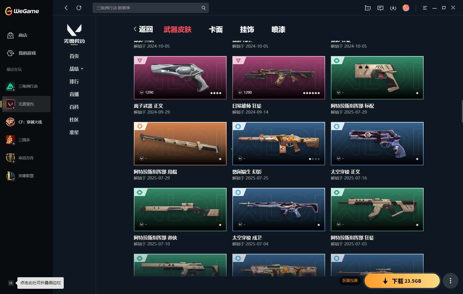 http://www.yunyoutang.com/