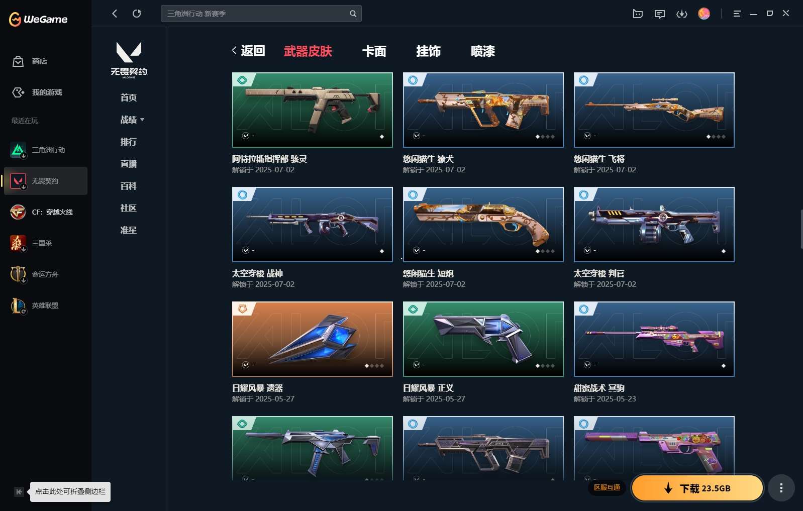 http://www.yunyoutang.com/