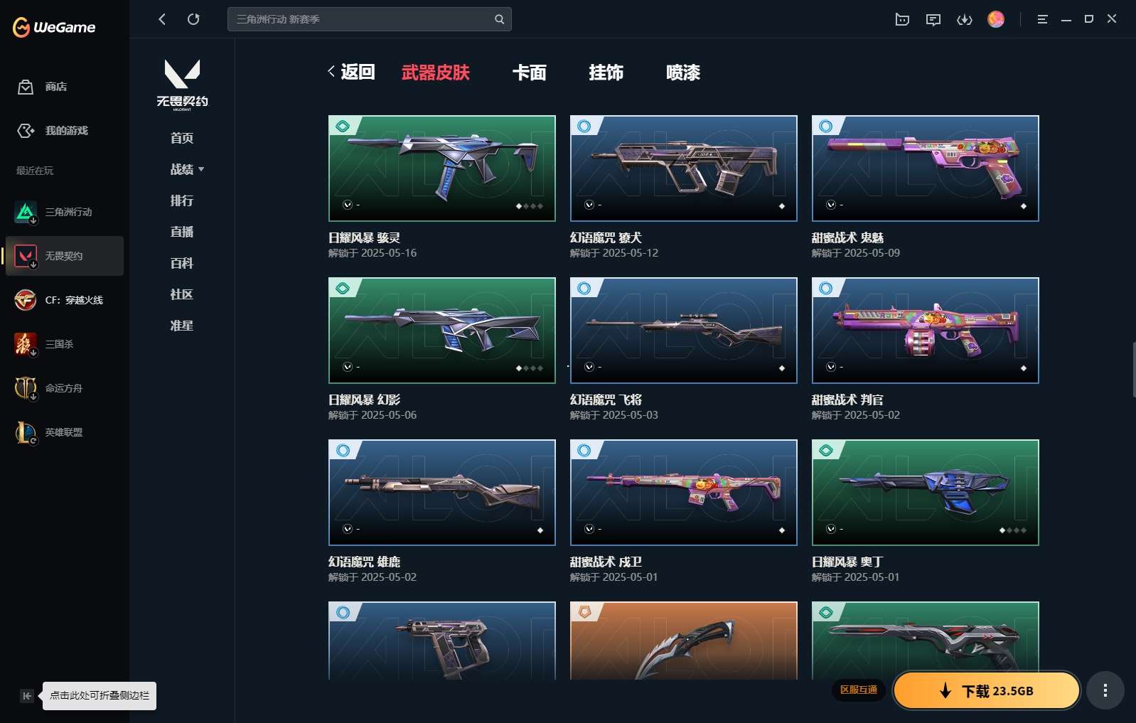 http://www.yunyoutang.com/