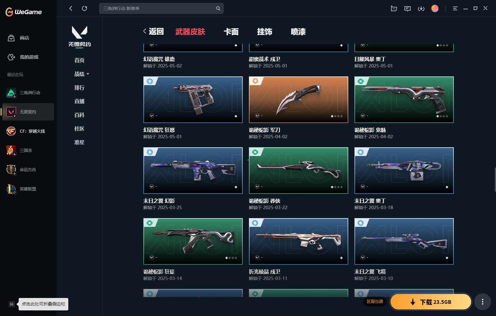 http://www.yunyoutang.com/