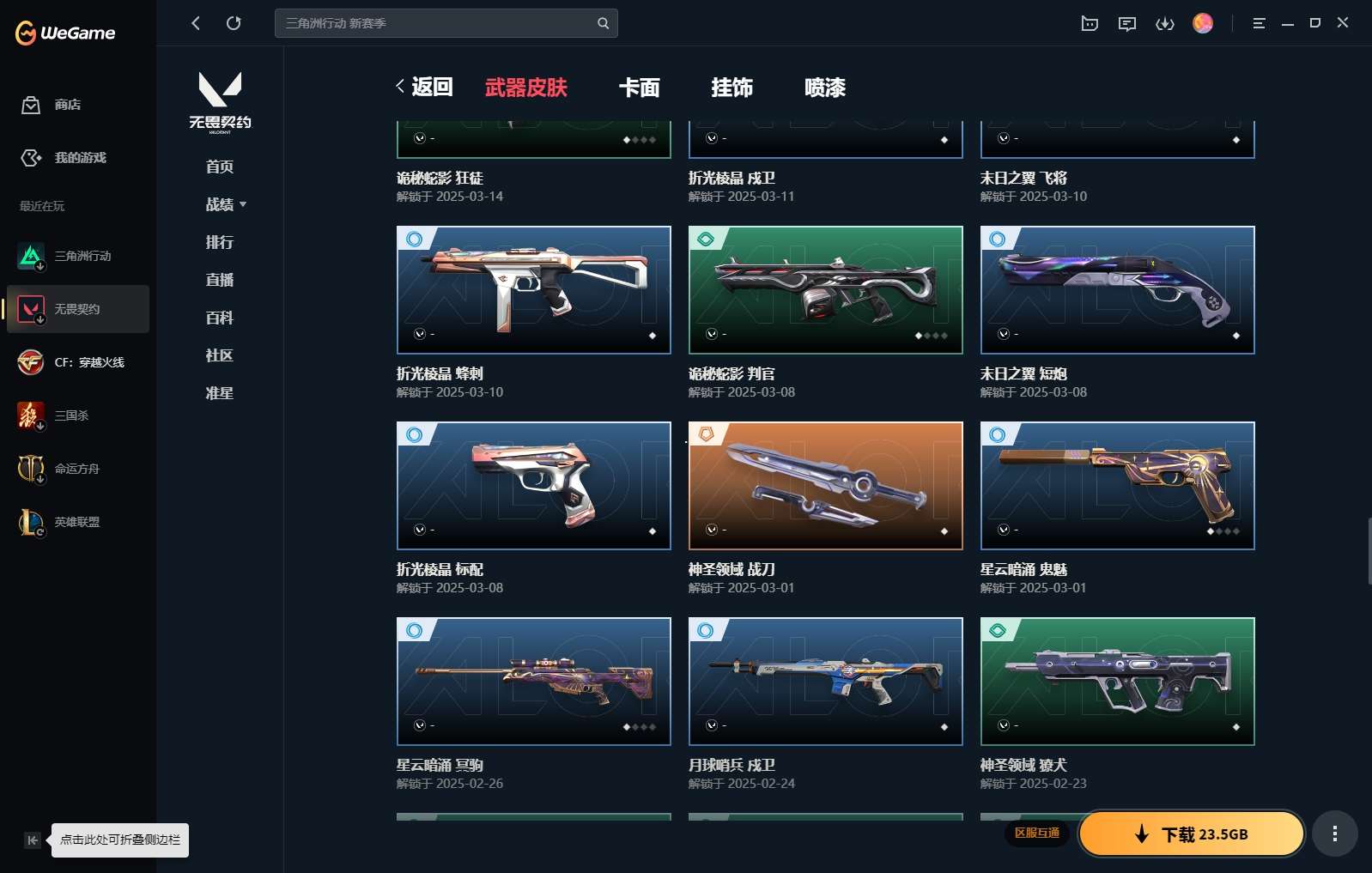 http://www.yunyoutang.com/
