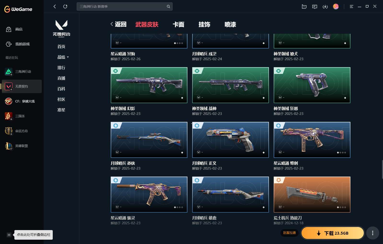 http://www.yunyoutang.com/