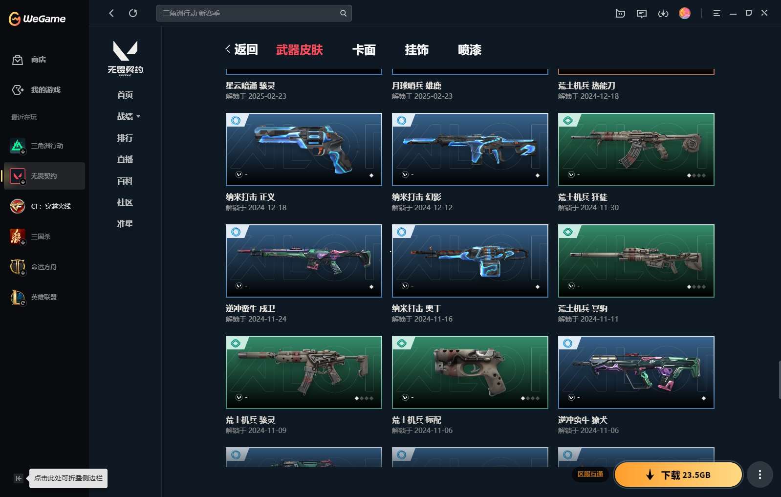 http://www.yunyoutang.com/