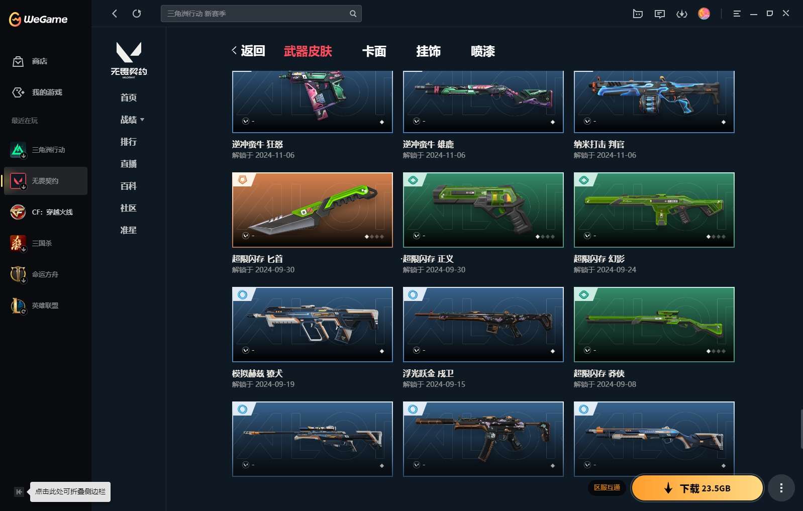 http://www.yunyoutang.com/