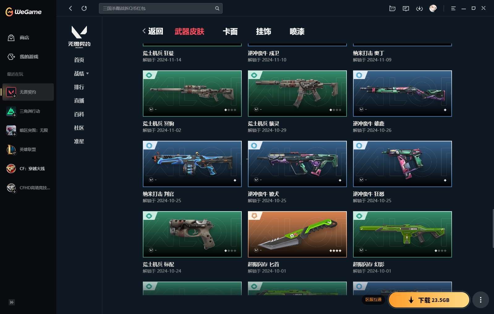 http://www.yunyoutang.com/