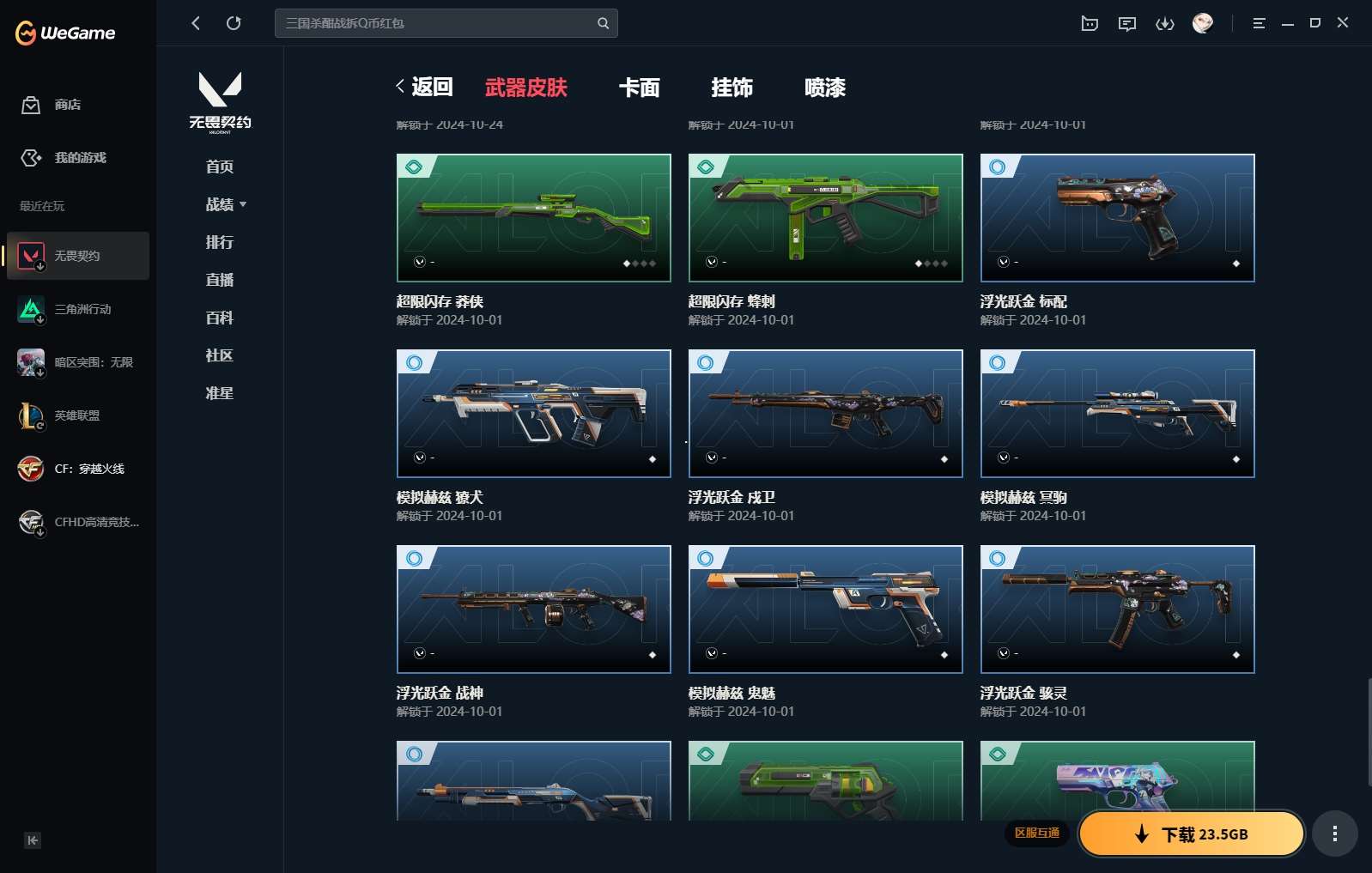 http://www.yunyoutang.com/