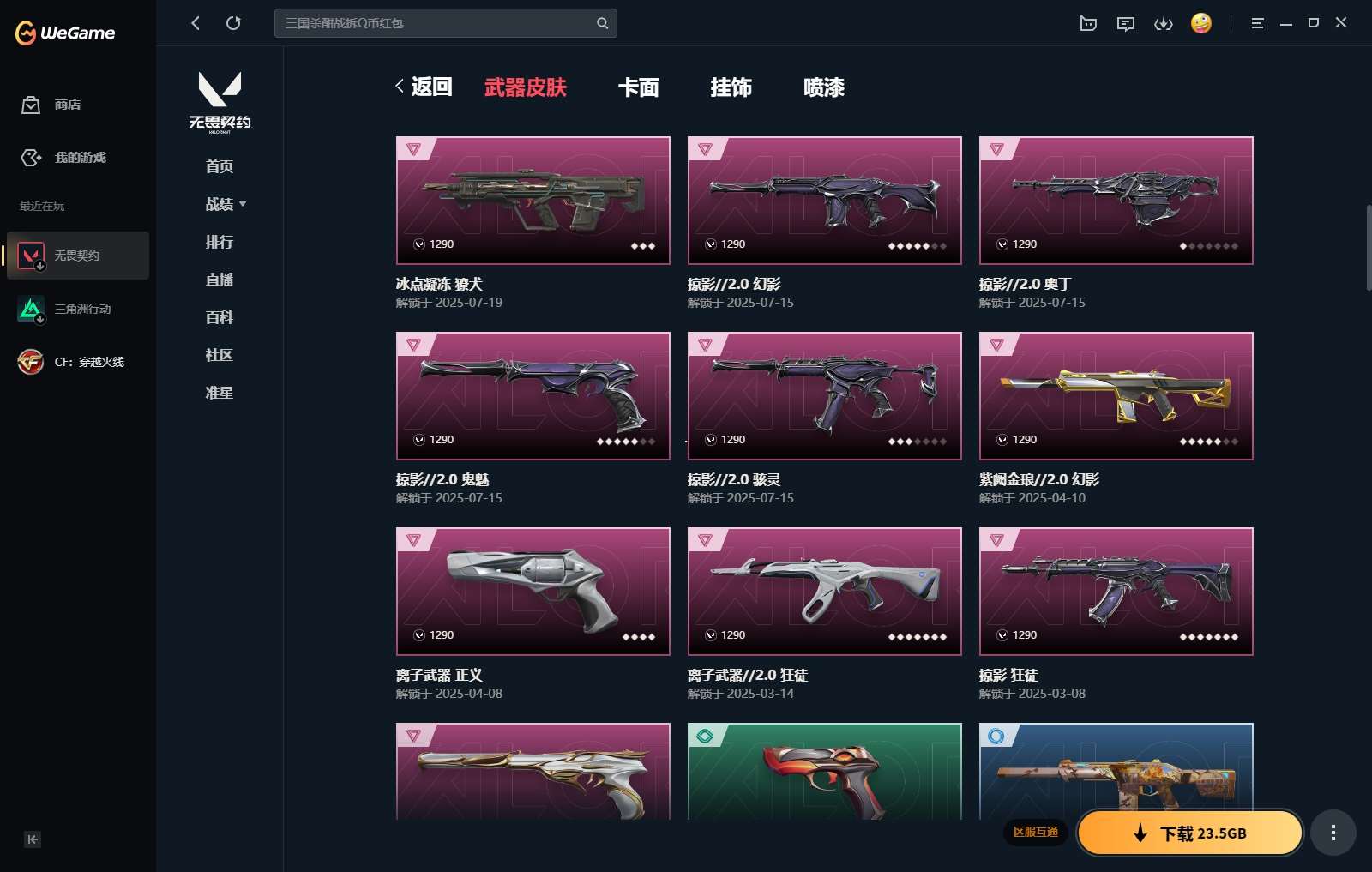 http://www.yunyoutang.com/