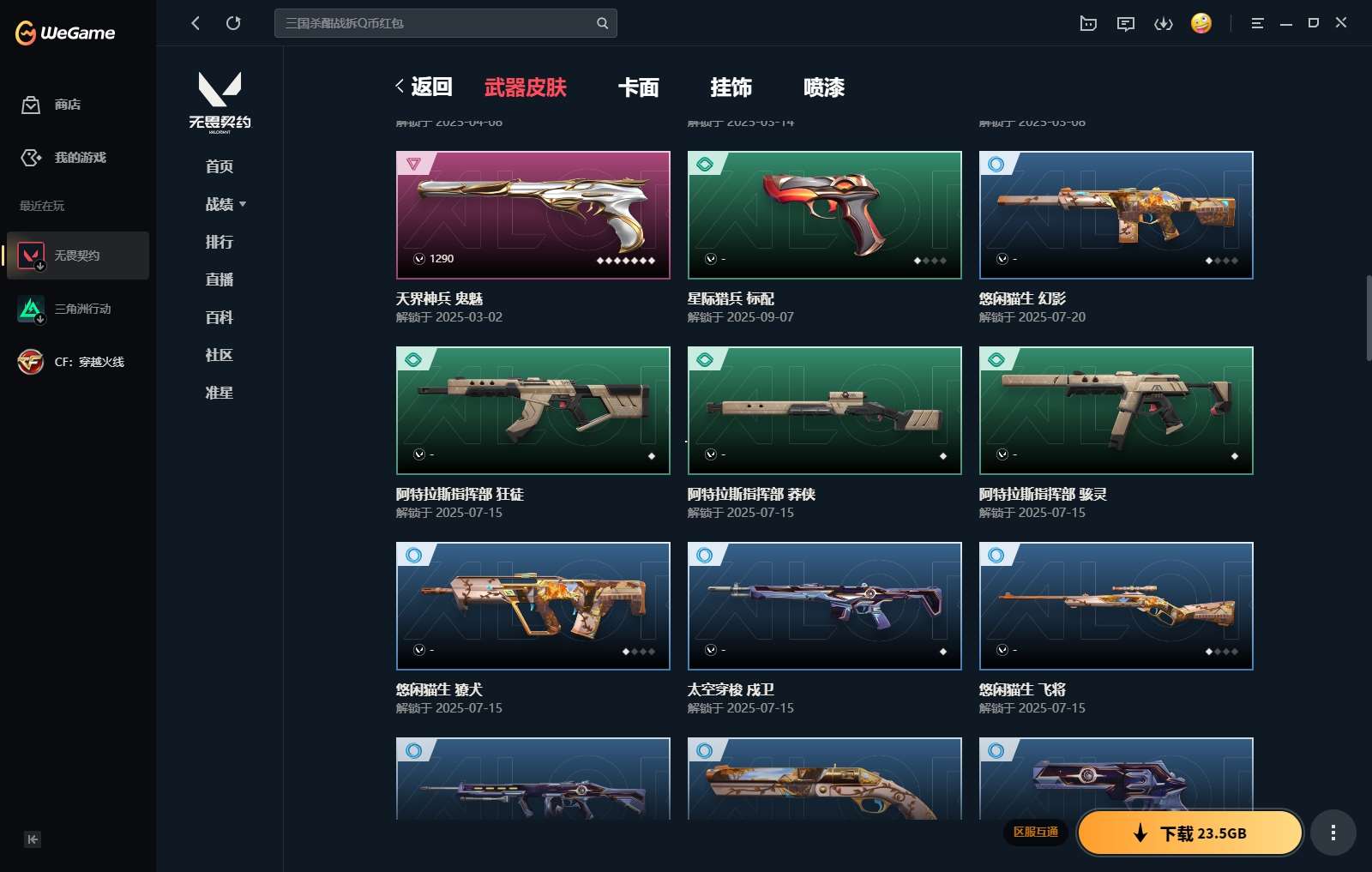 http://www.yunyoutang.com/