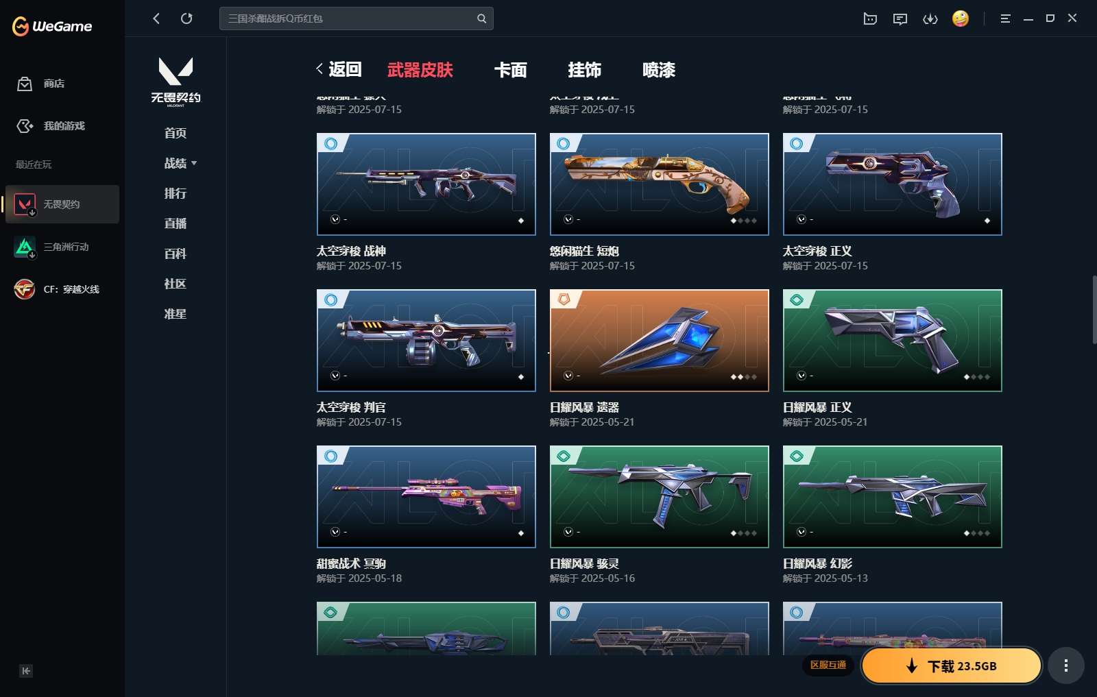 http://www.yunyoutang.com/