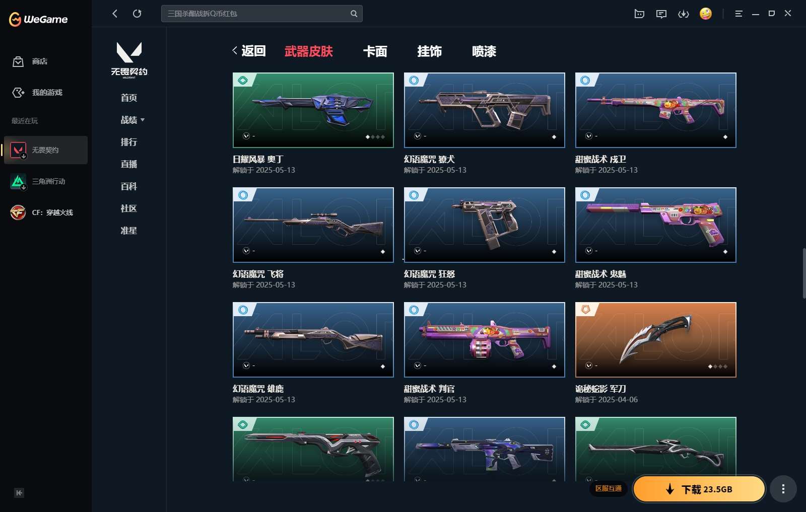http://www.yunyoutang.com/