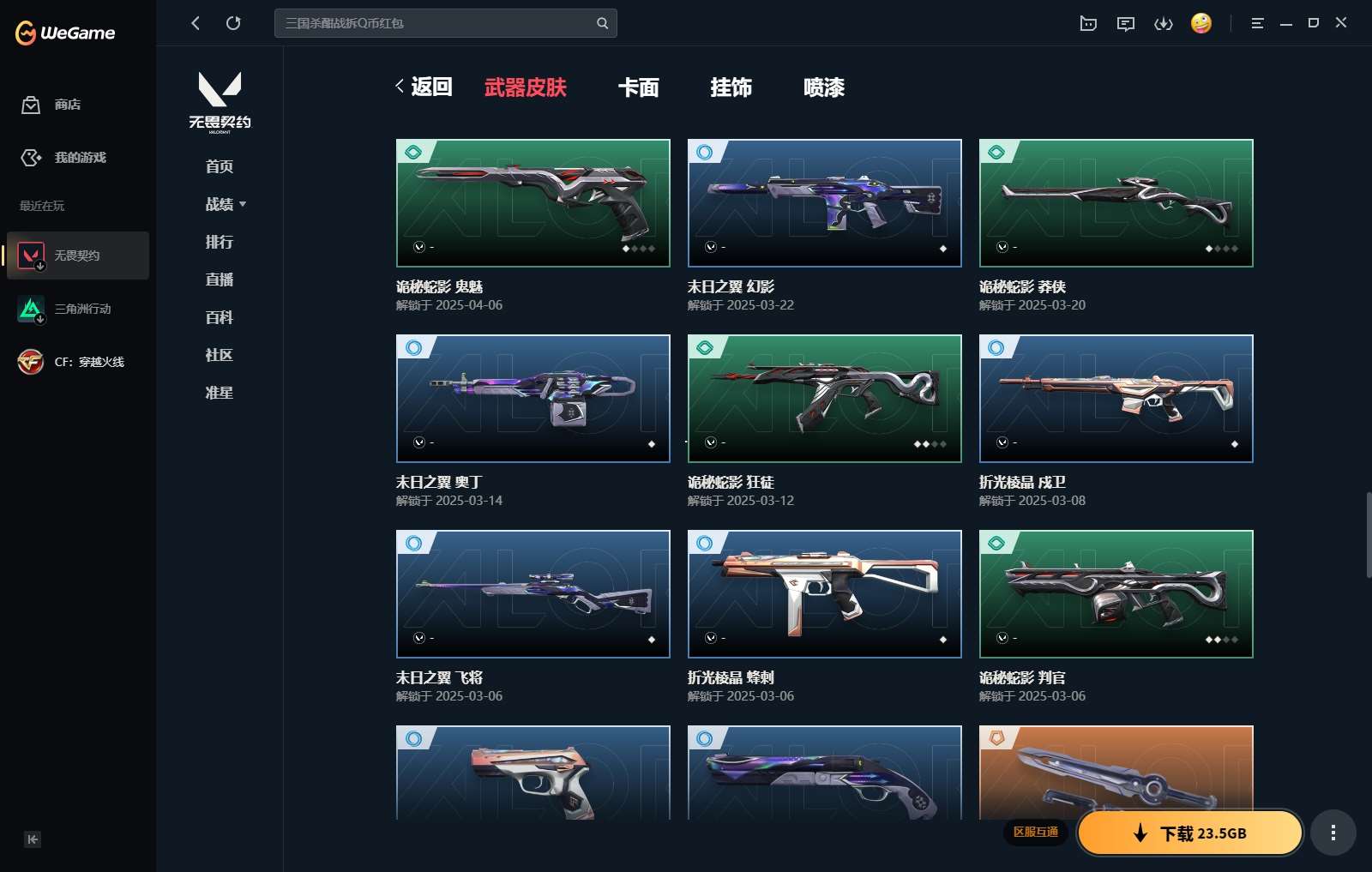 http://www.yunyoutang.com/