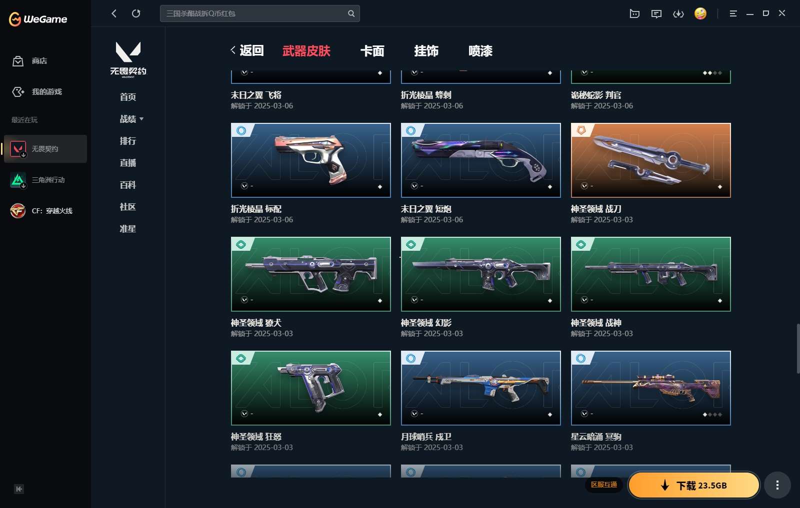 http://www.yunyoutang.com/