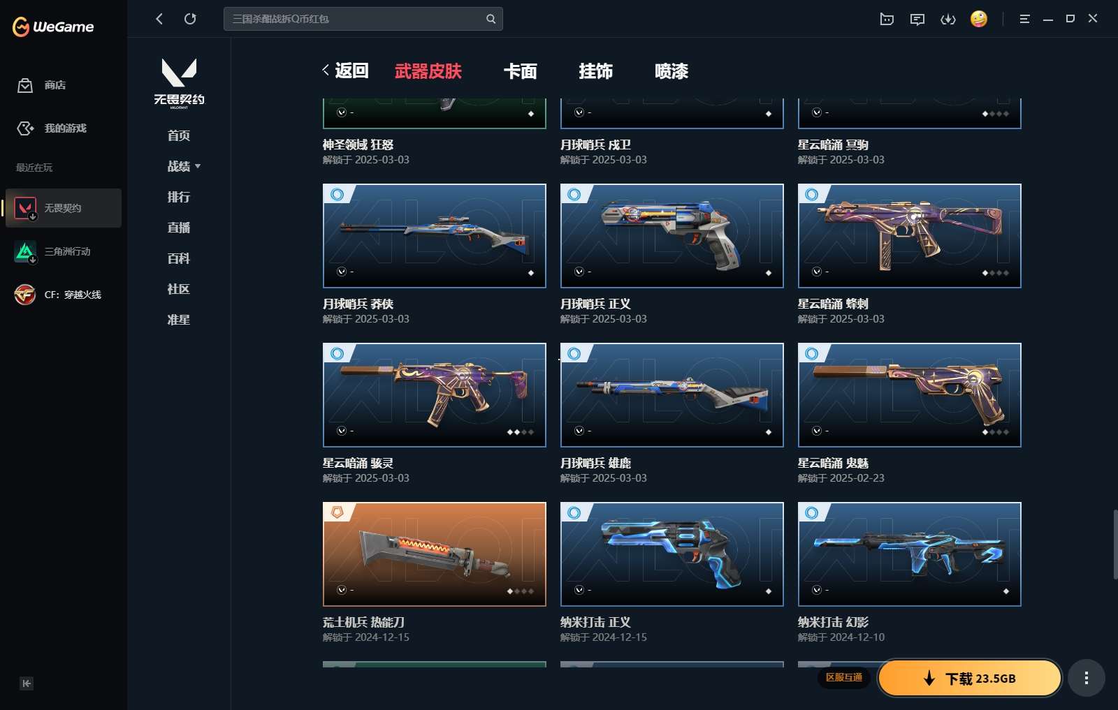 http://www.yunyoutang.com/