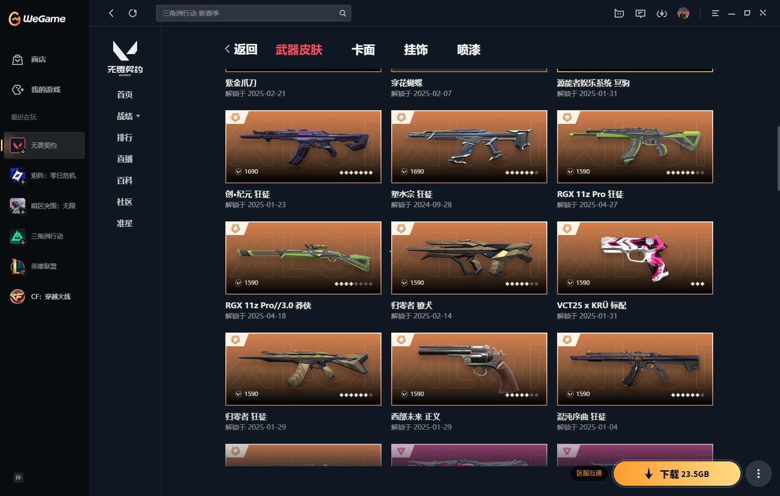 http://www.yunyoutang.com/