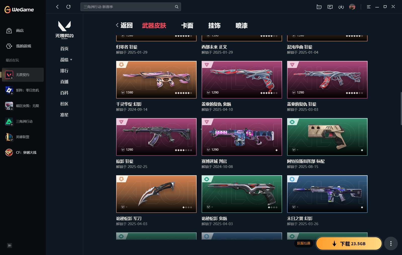 http://www.yunyoutang.com/