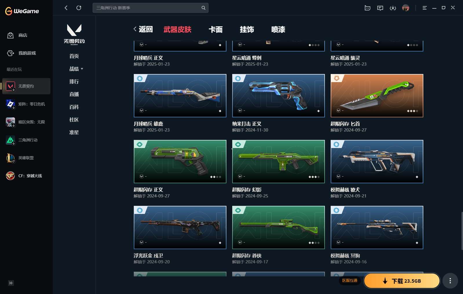 http://www.yunyoutang.com/