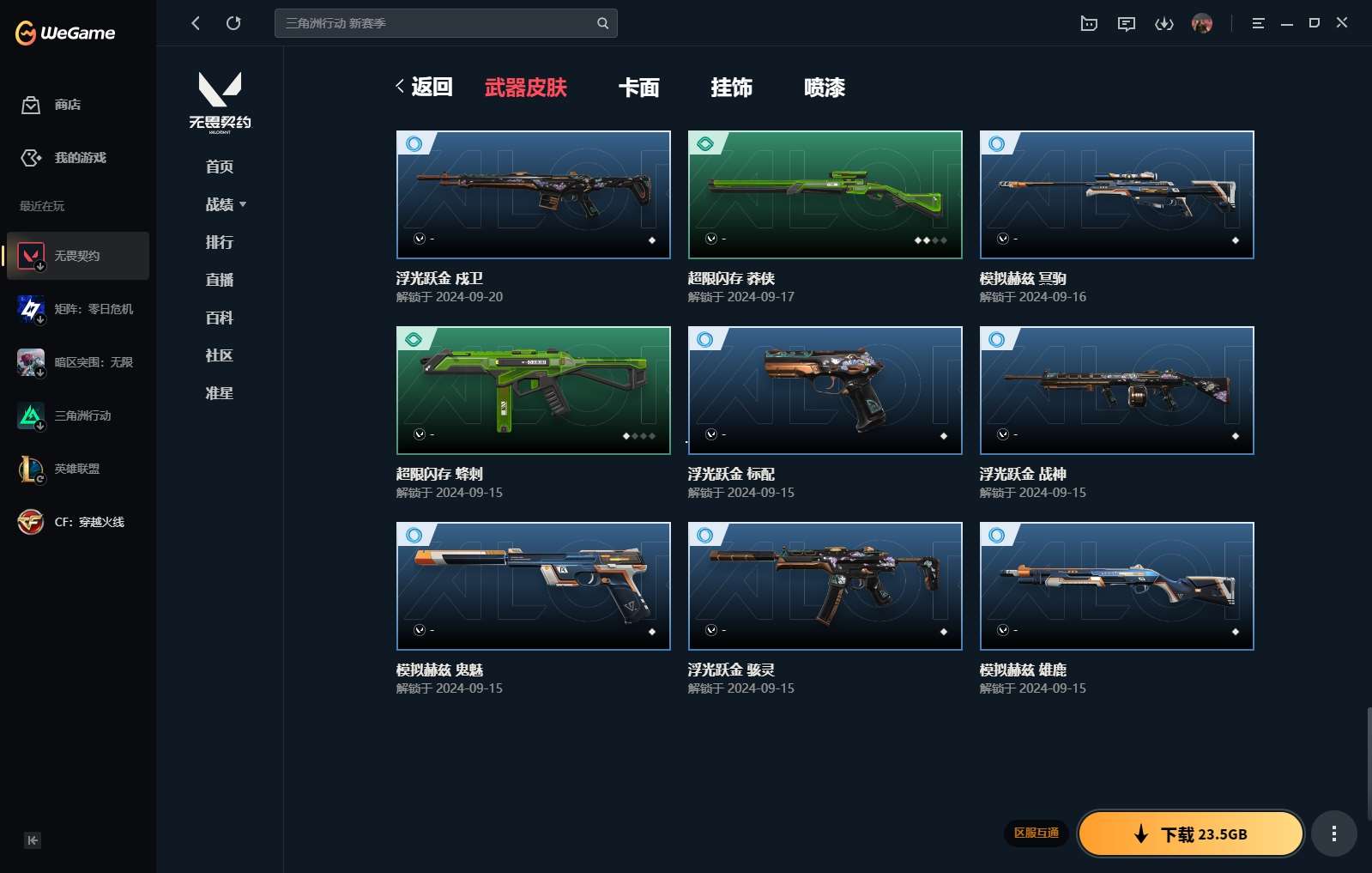 http://www.yunyoutang.com/