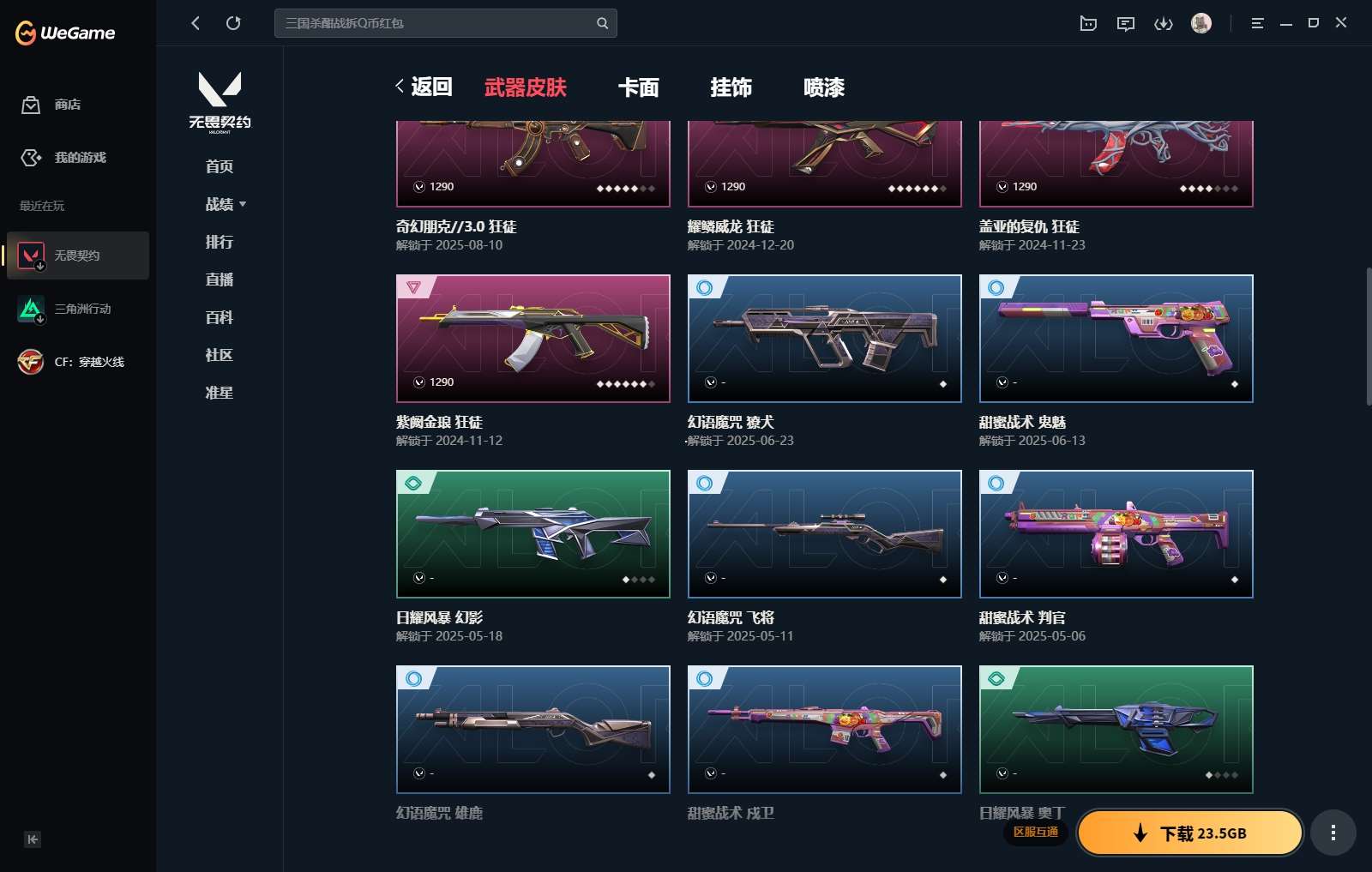 http://www.yunyoutang.com/