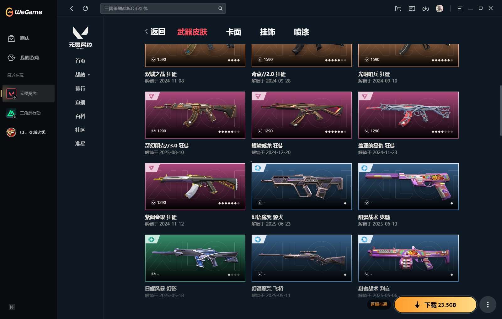 http://www.yunyoutang.com/