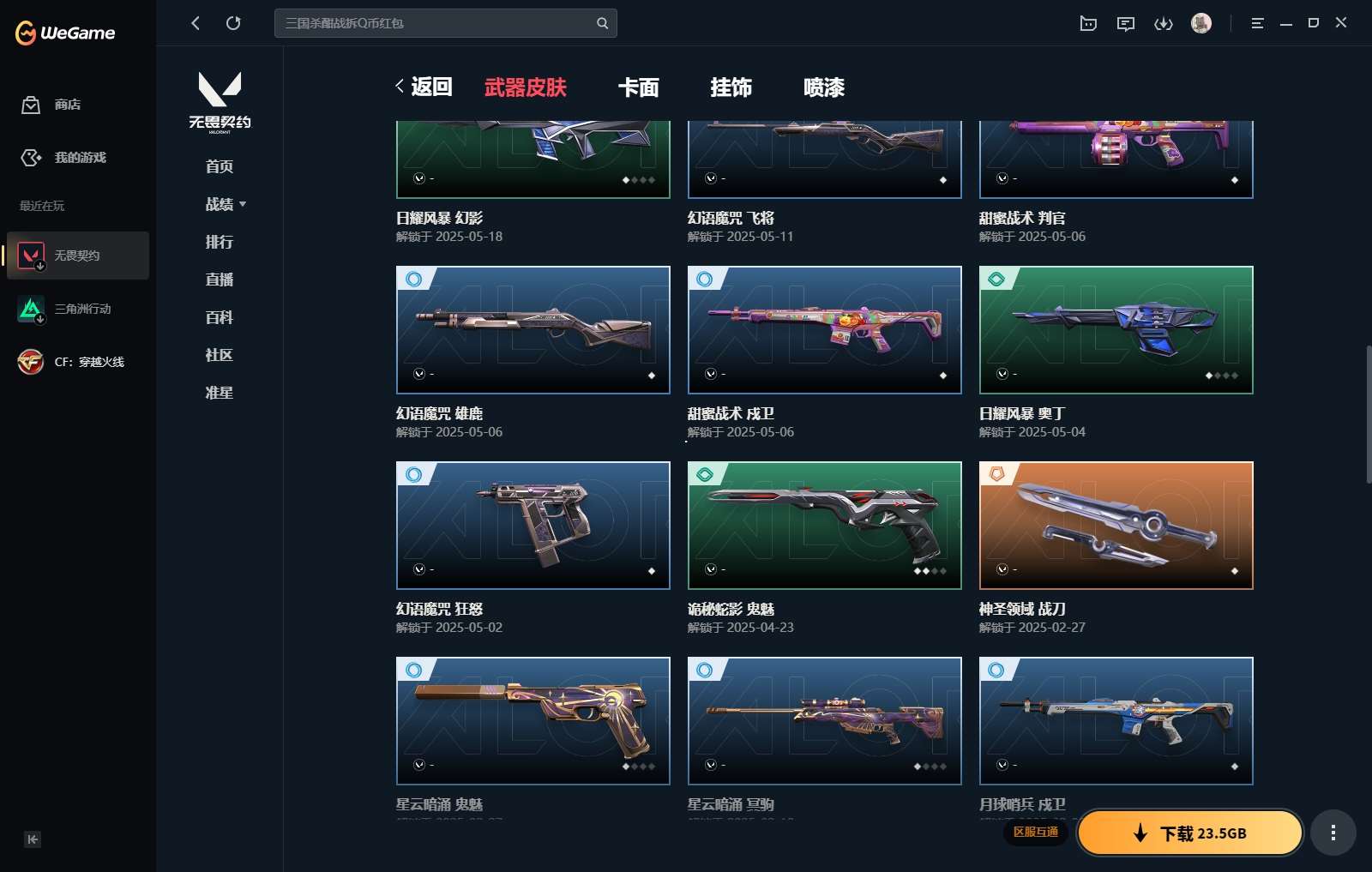 http://www.yunyoutang.com/