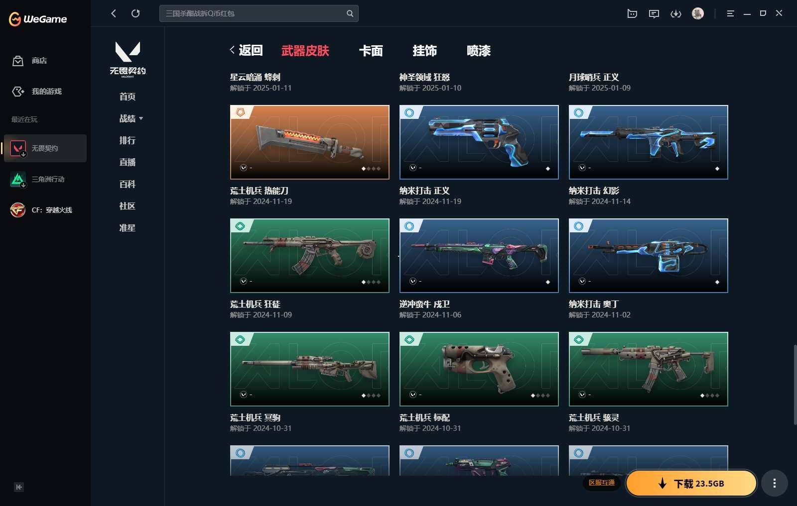 http://www.yunyoutang.com/
