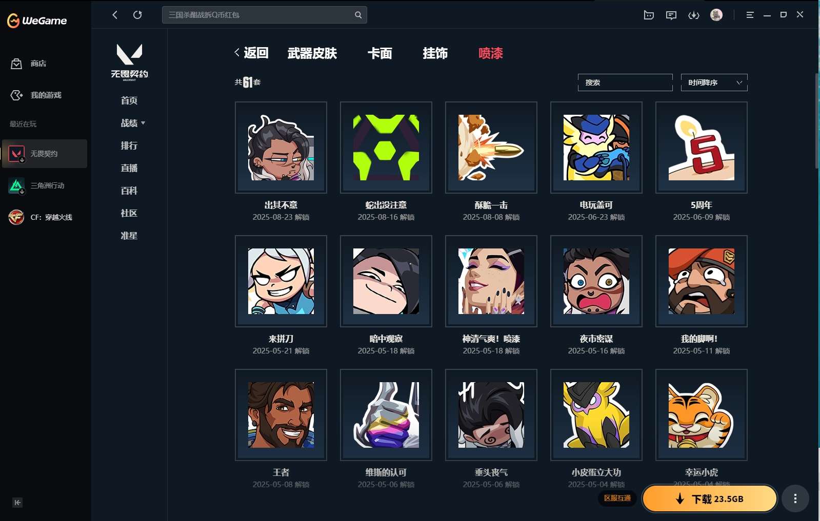 http://www.yunyoutang.com/