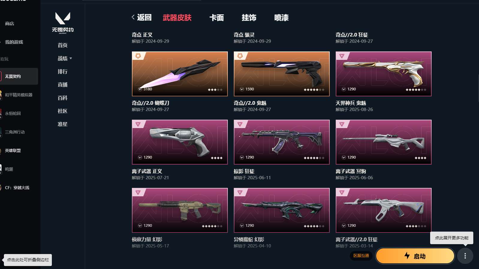 http://www.yunyoutang.com/