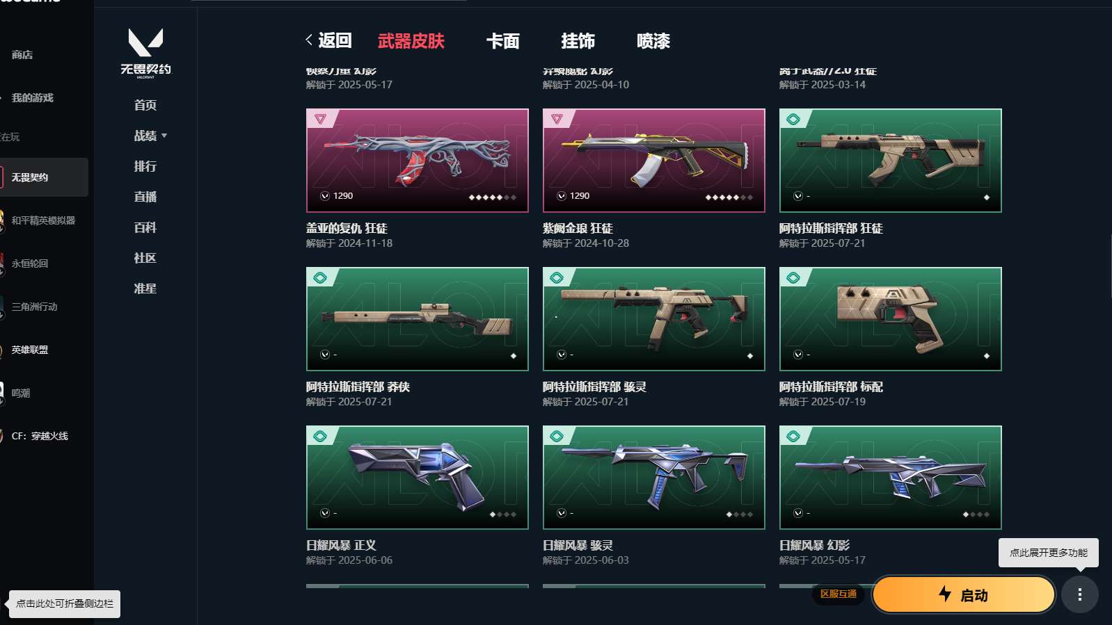 http://www.yunyoutang.com/