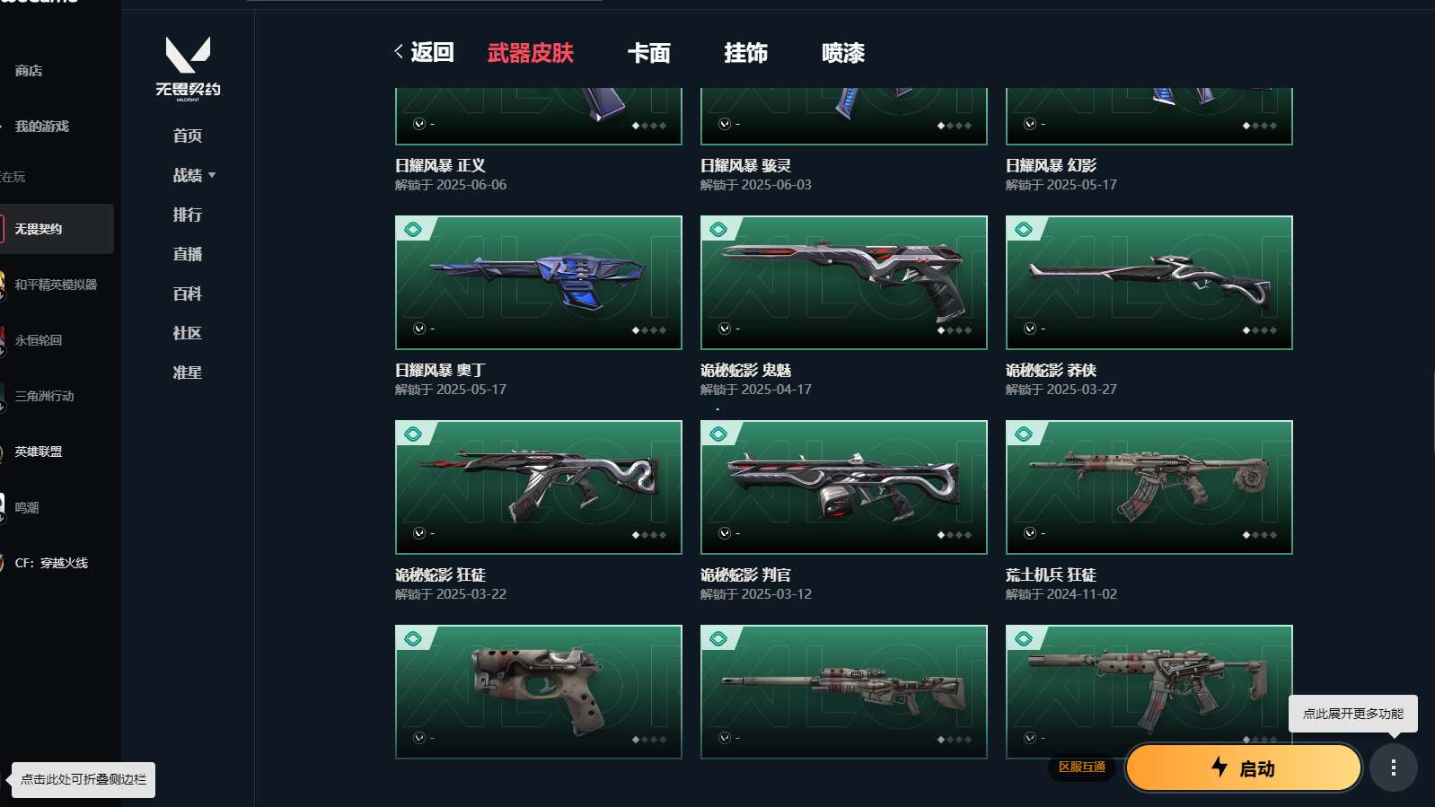 http://www.yunyoutang.com/