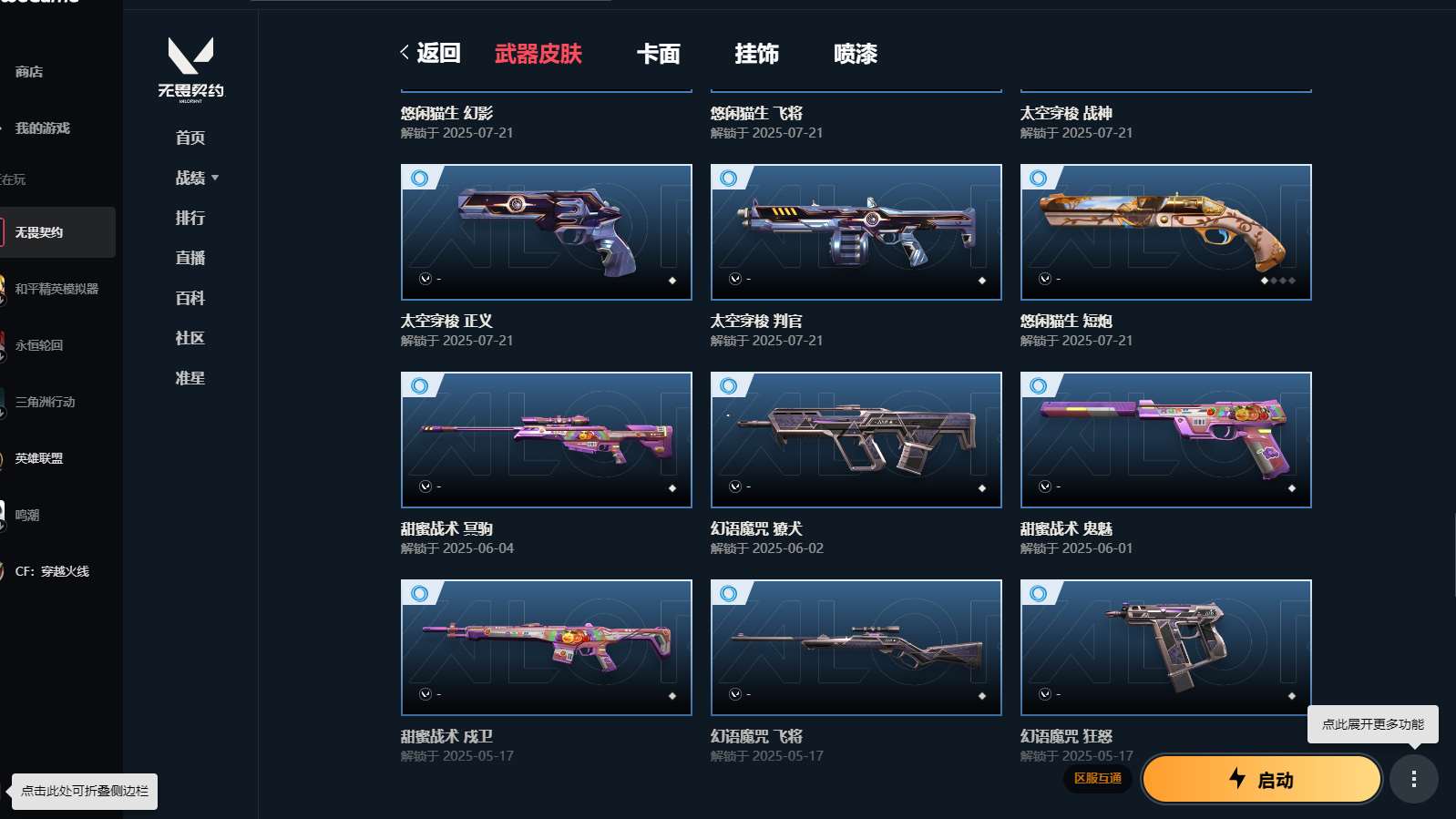 http://www.yunyoutang.com/
