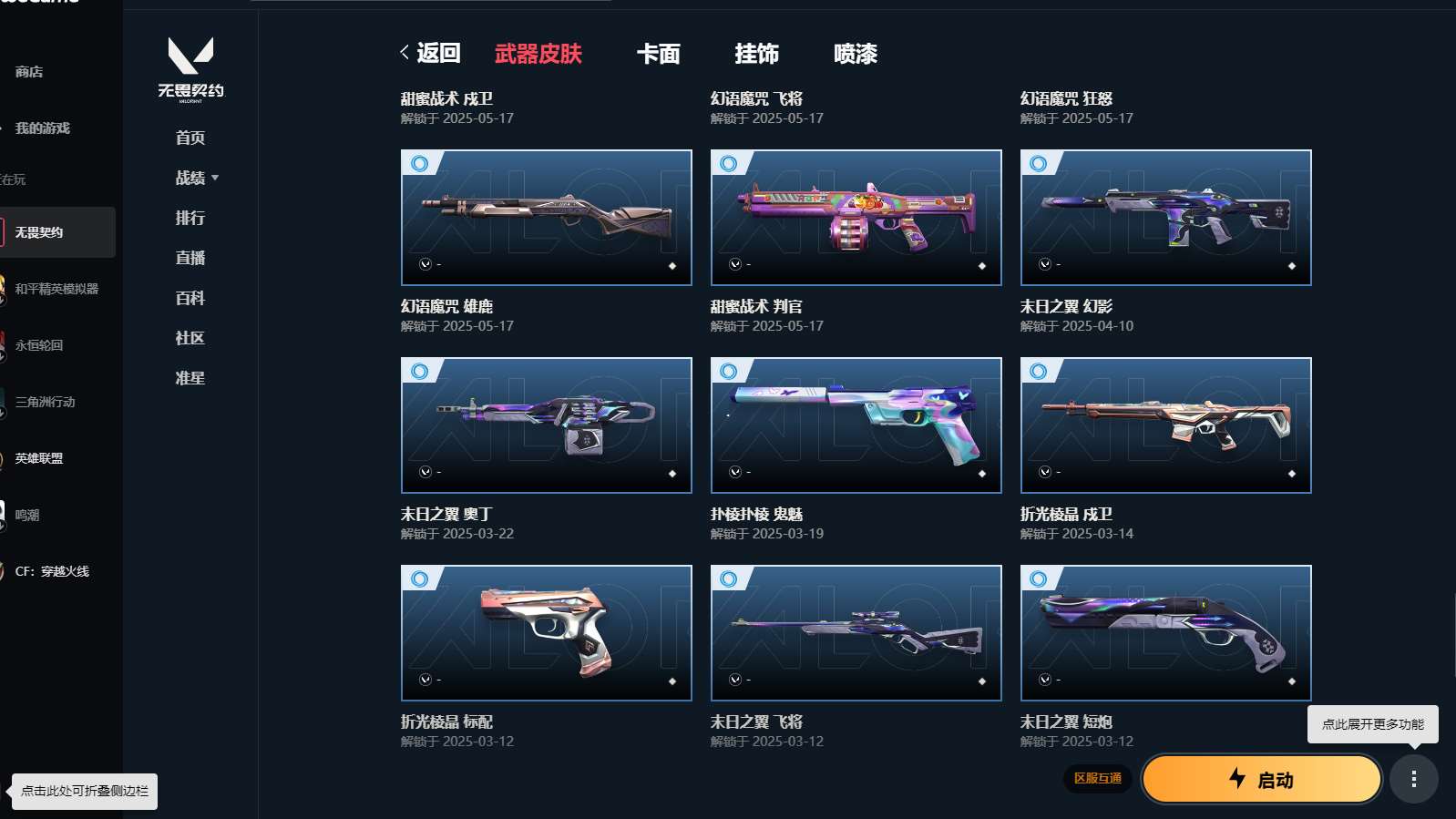 http://www.yunyoutang.com/