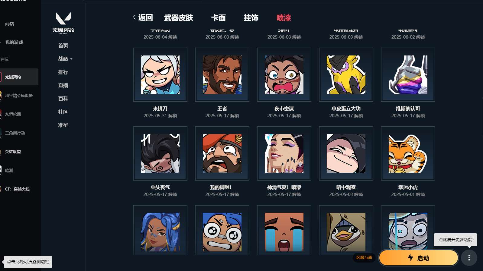 http://www.yunyoutang.com/