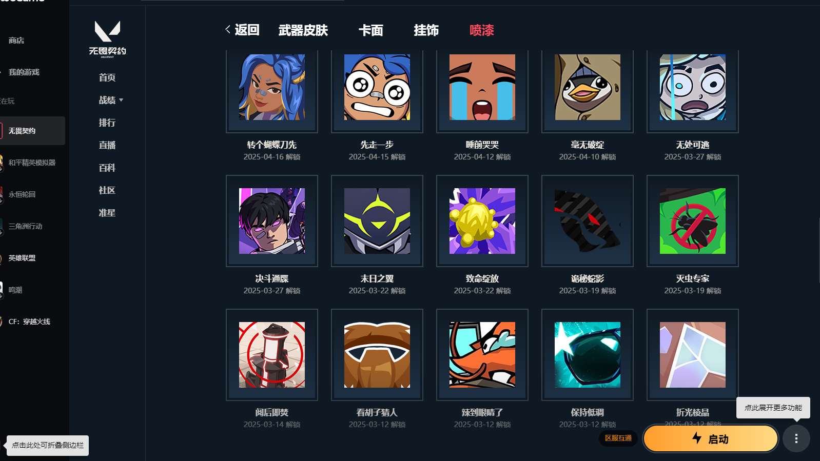 http://www.yunyoutang.com/
