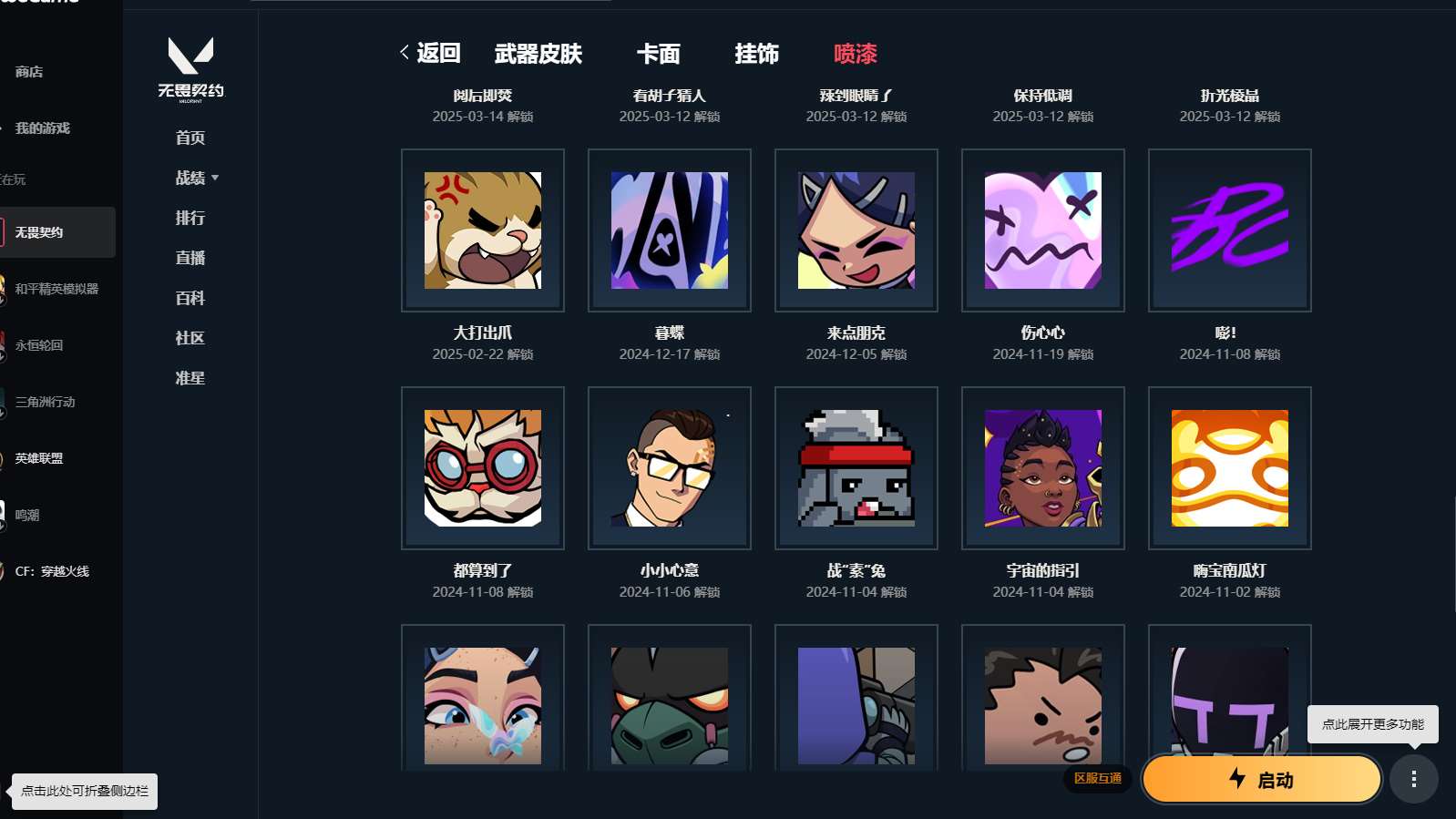 http://www.yunyoutang.com/