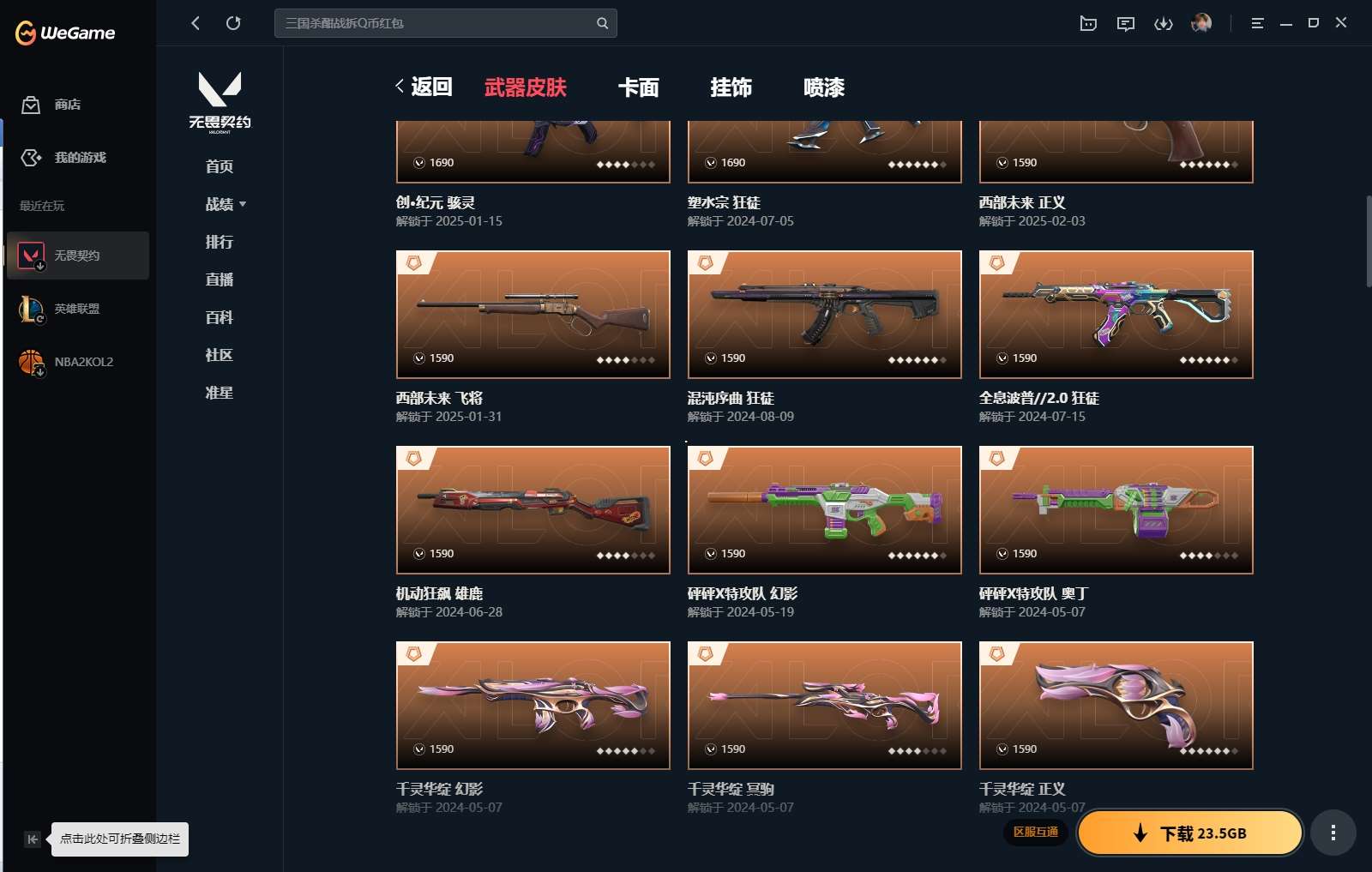http://www.yunyoutang.com/