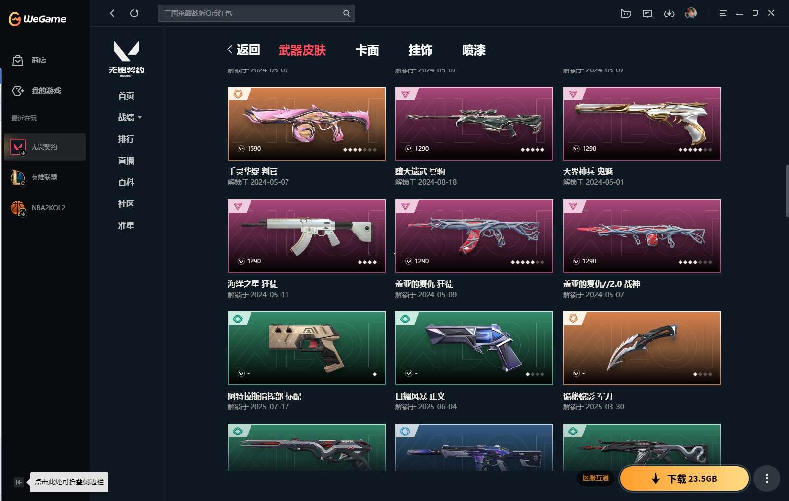 http://www.yunyoutang.com/
