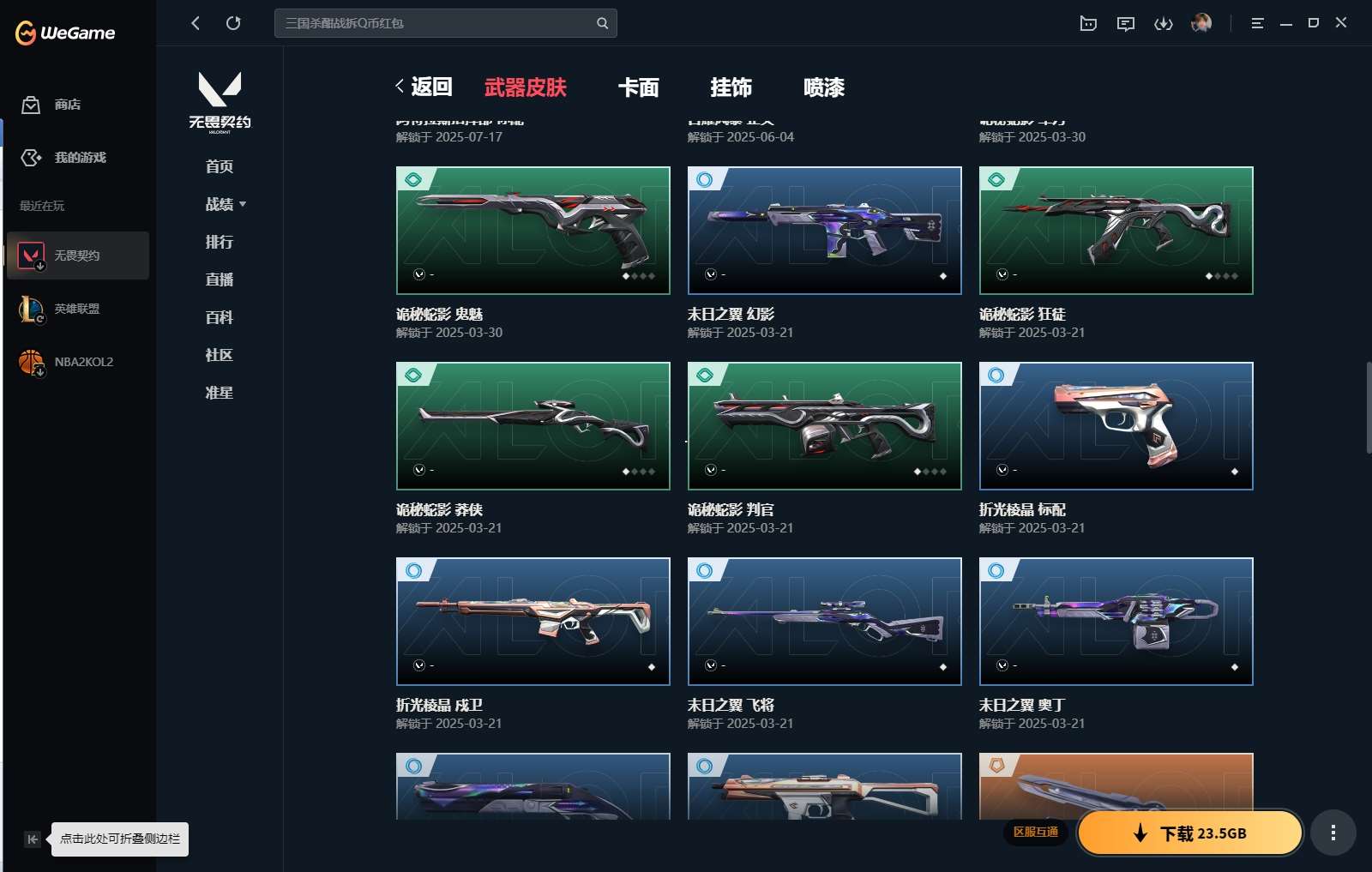 http://www.yunyoutang.com/