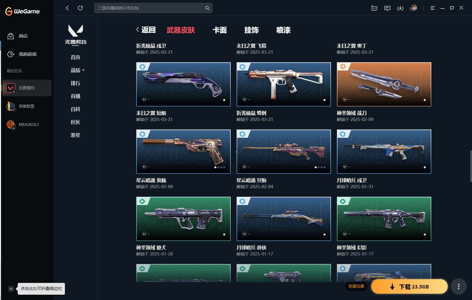 http://www.yunyoutang.com/