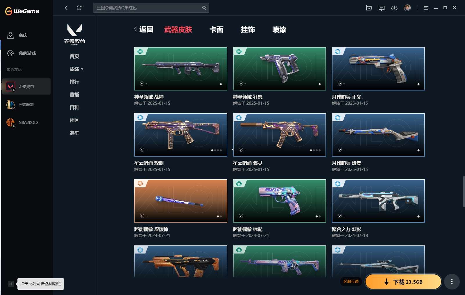 http://www.yunyoutang.com/