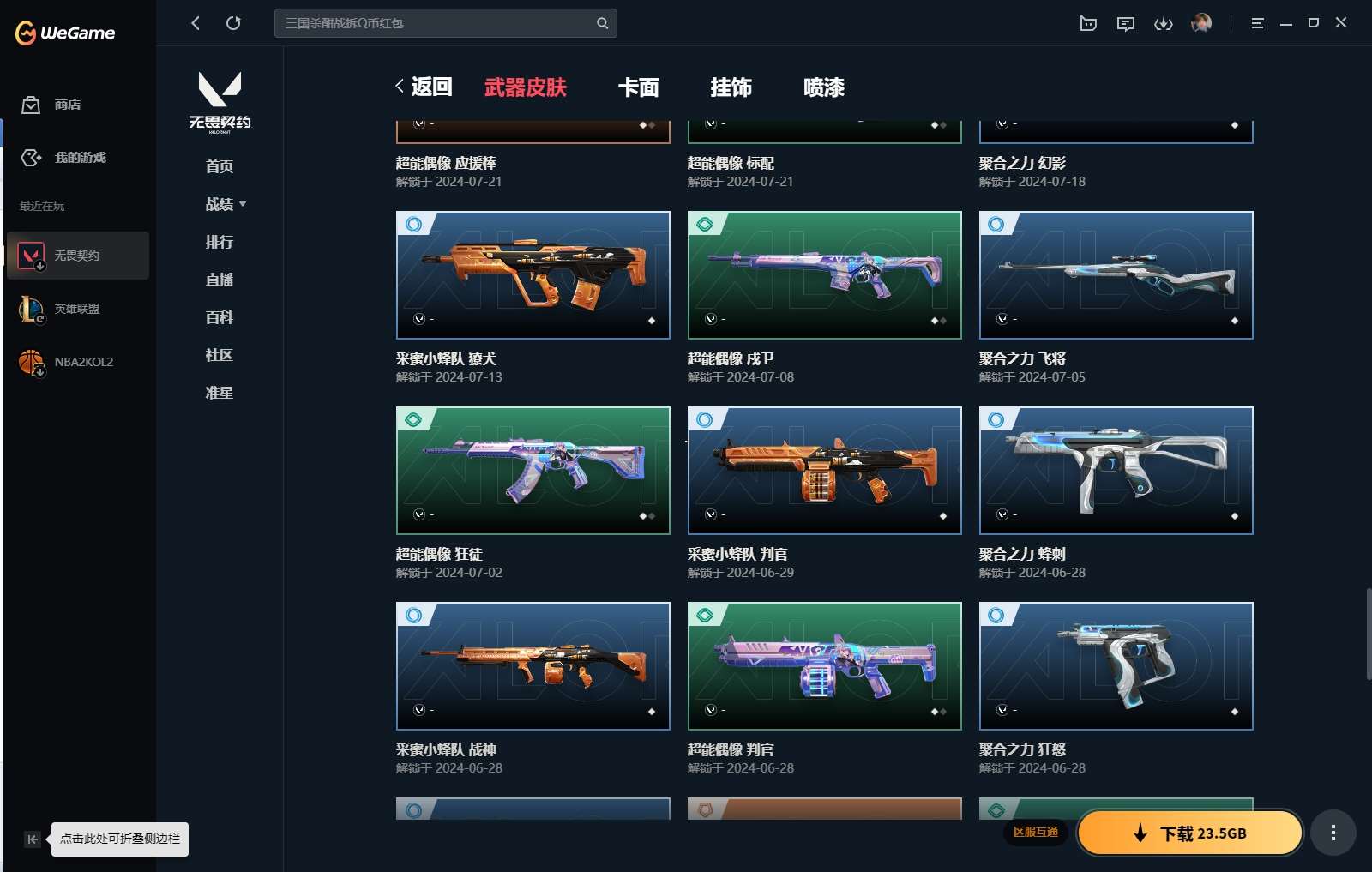 http://www.yunyoutang.com/
